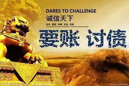 欠款金额达到何种程度可提起法律诉讼？